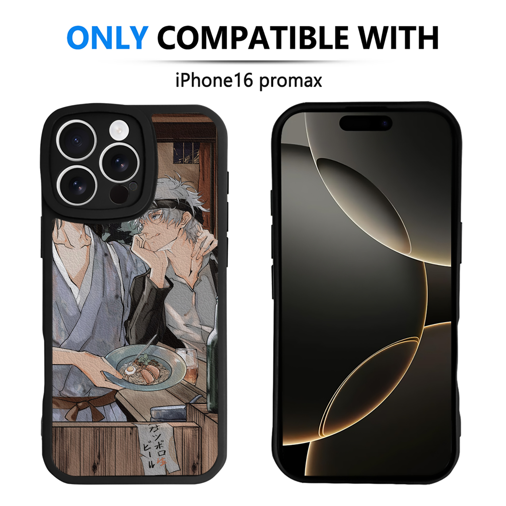 （画像用） 呪術廻戦 Jujutsu Kaisen 【iPhone 16シリーズ対応】シリコンスマホケース（レザー調） 材質：シリコン